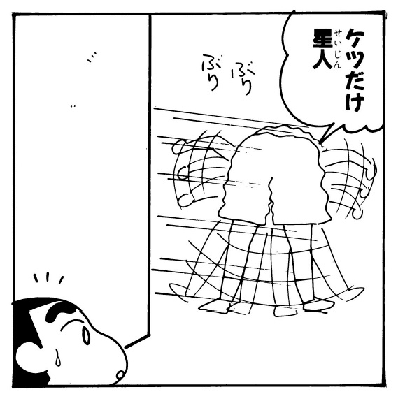 ななこおねいさん
