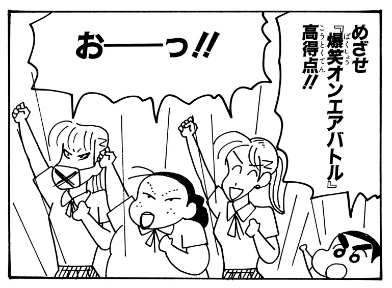 埼玉紅さそり隊