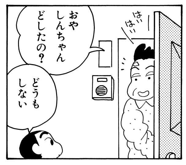 北本さん