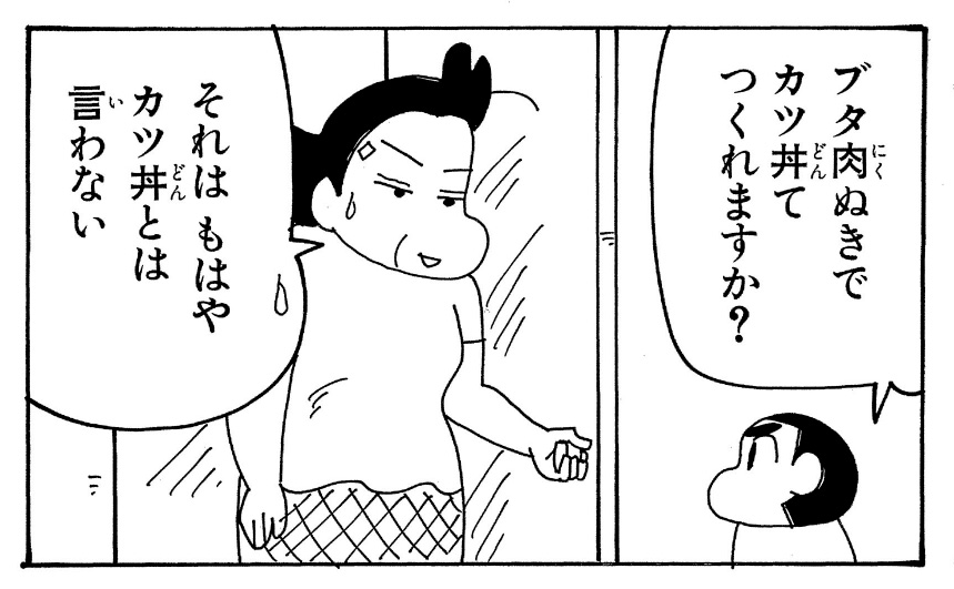 北本さん