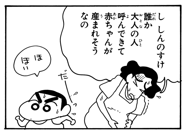 おケイ