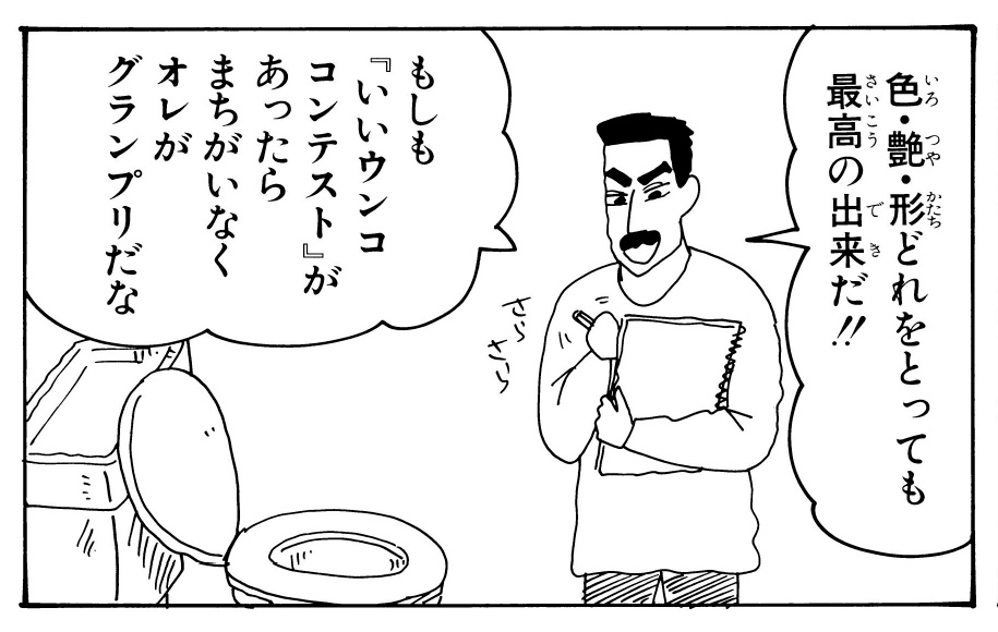 よしいうすと