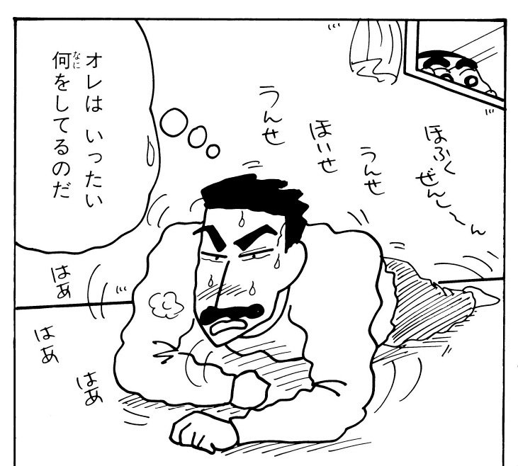 よしいうすと
