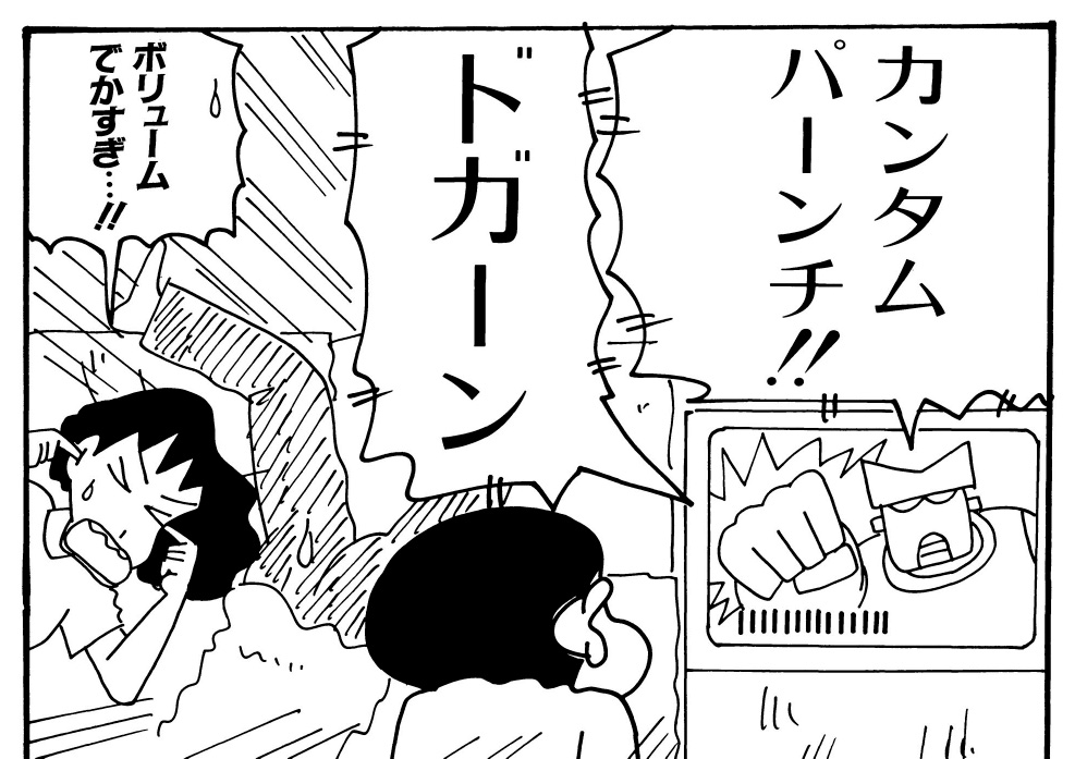 カンタム・ロボ