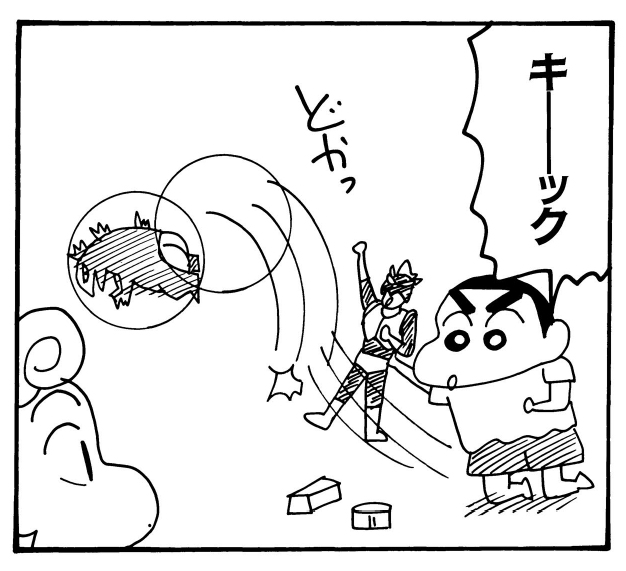 怪獣シリマルダシ