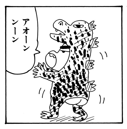 怪獣シリマルダシ