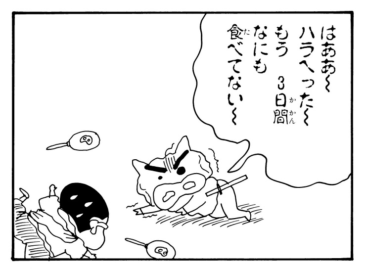 ぶりぶりざえもん