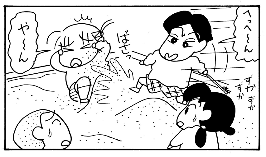 宇集院魔朱麿