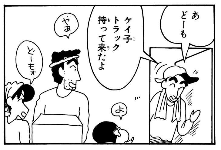 本田さとし