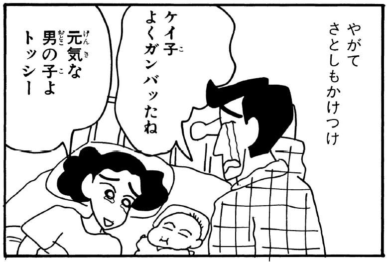 本田ひとし
