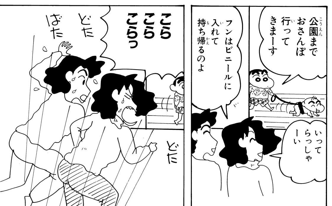 本田ひとし