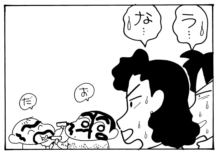 本田ひとし
