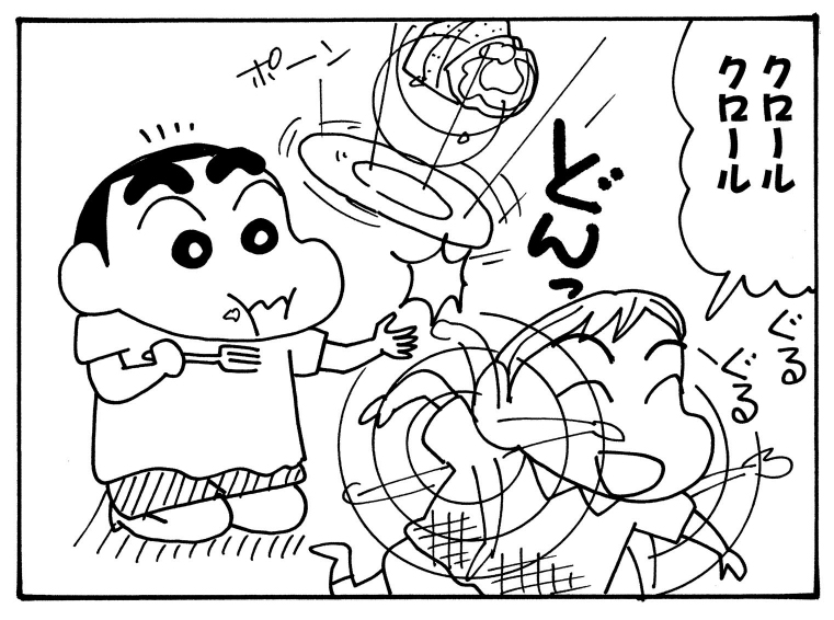 本田ひとし