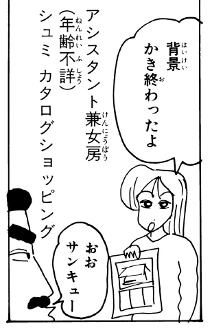 よしいたえ子
