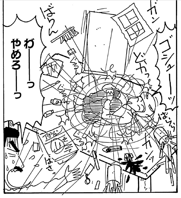 よしいたえ子