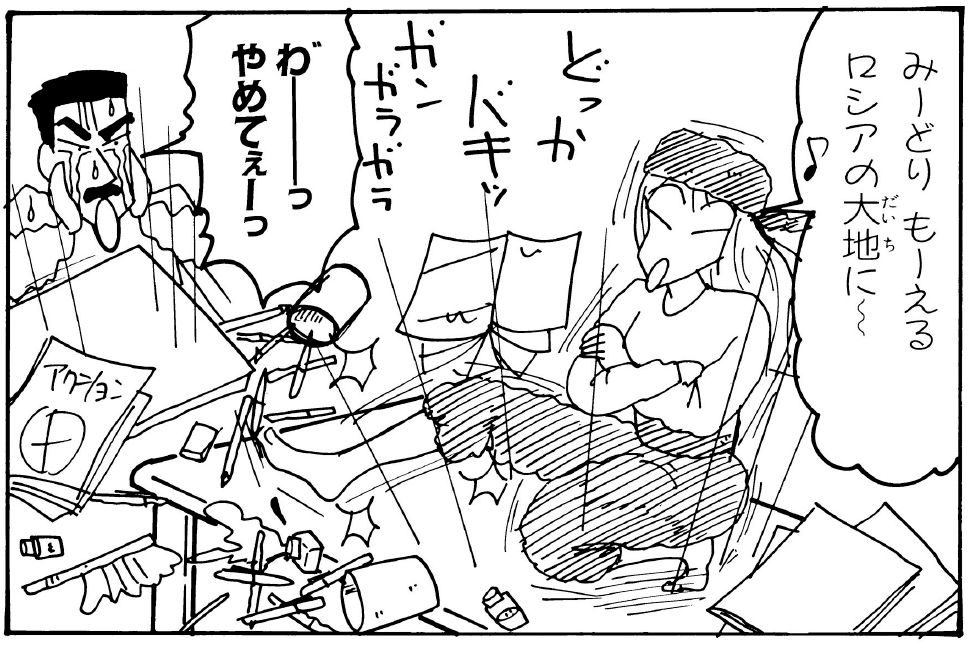 よしいたえ子