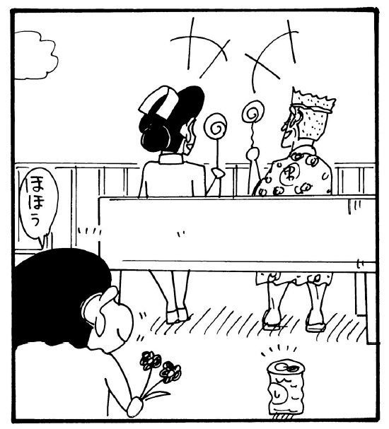 白猪天子