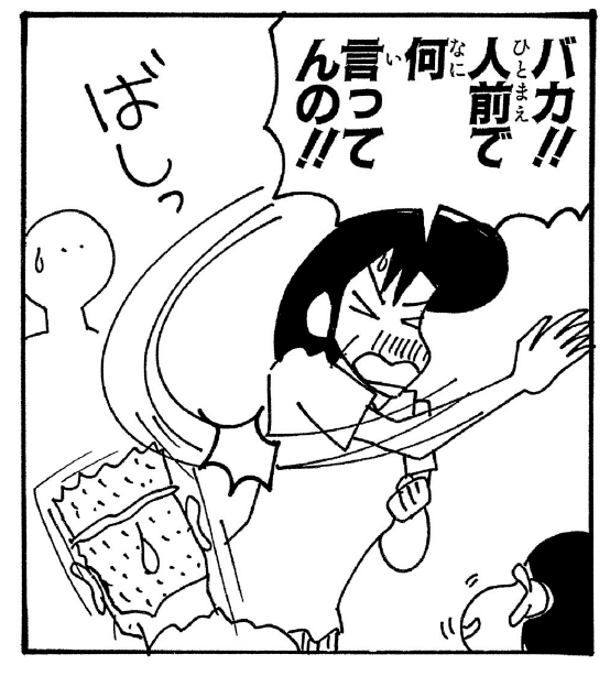 白猪天子