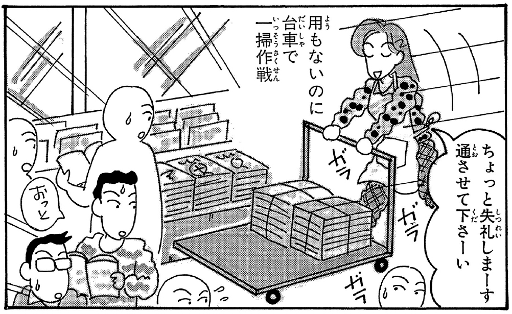 中村