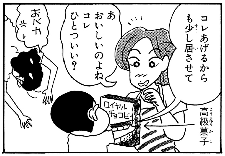 中村