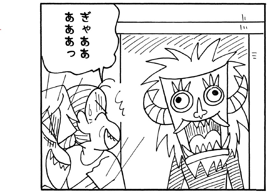 育菜