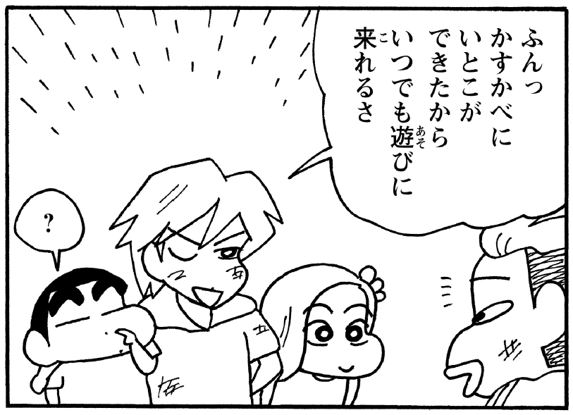 樹