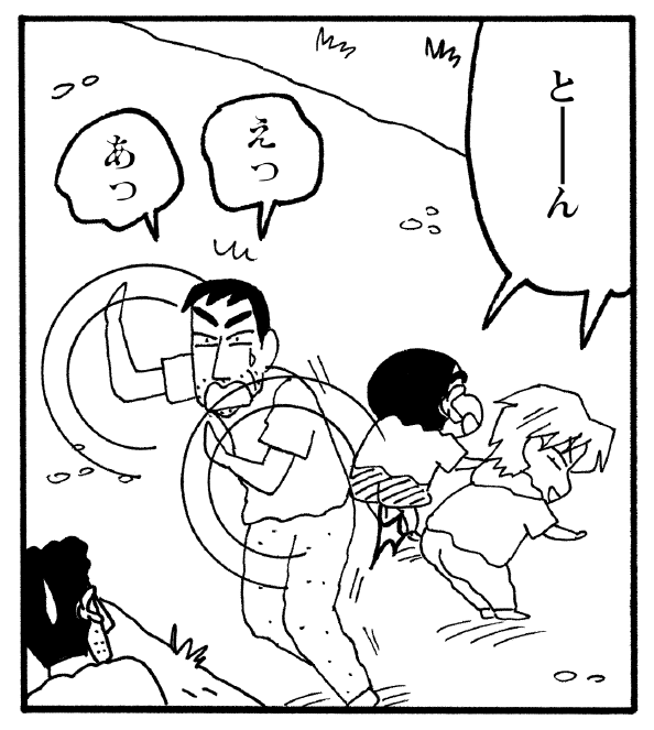 樹