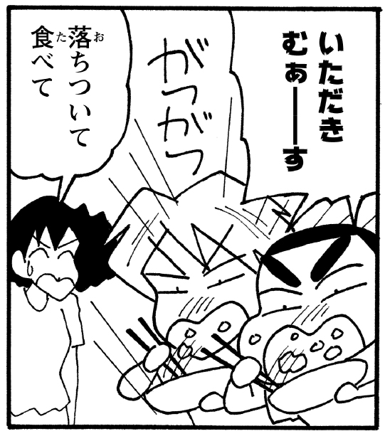 樹