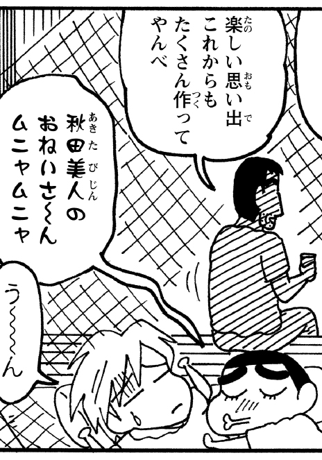 樹