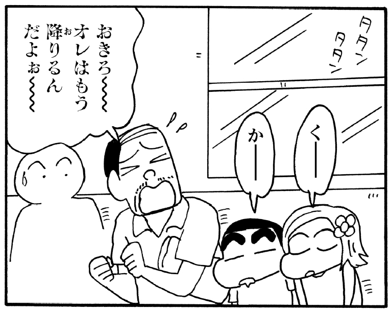 菜摘