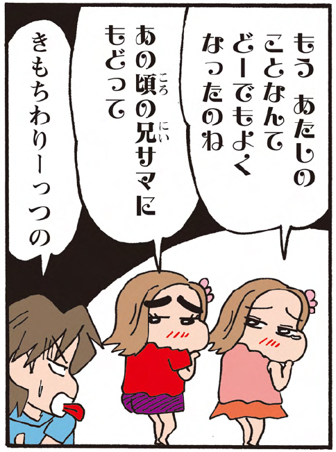 菜摘