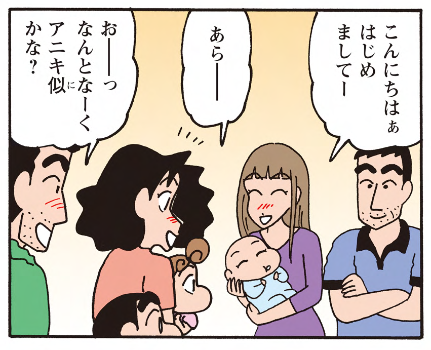 芽生