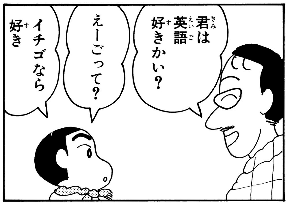 マックス赤石