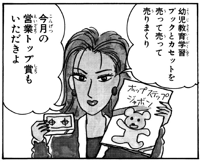 売間久里代