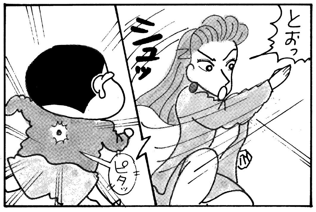 売間久里代