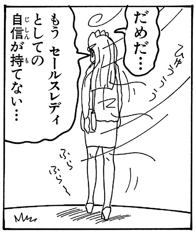 売間久里代