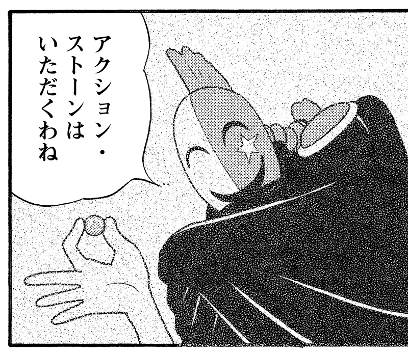 ハイグレ魔王