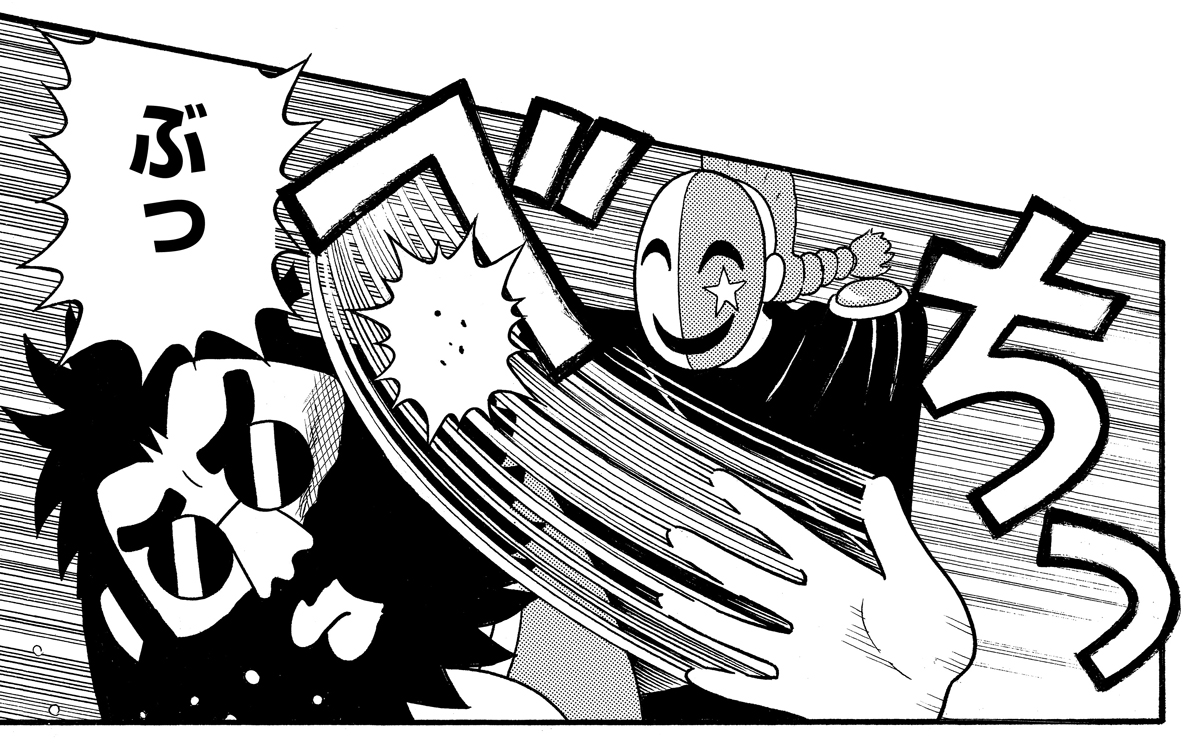 ハイグレ魔王