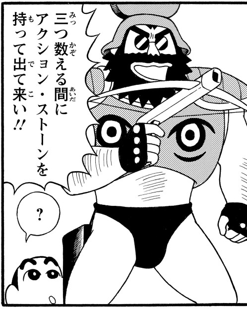 Tバック男爵