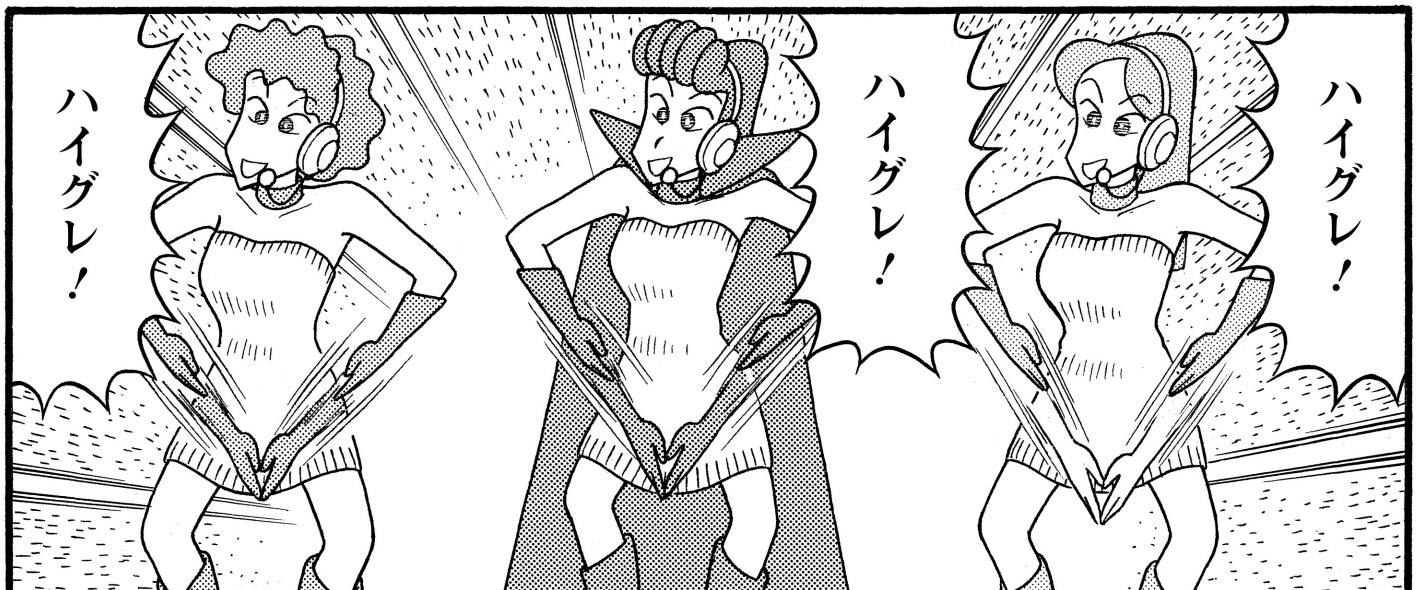 ハラマキレディース