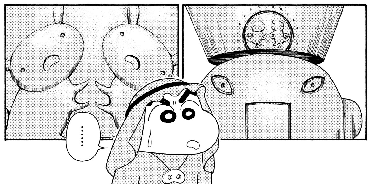 スンノケシ王子