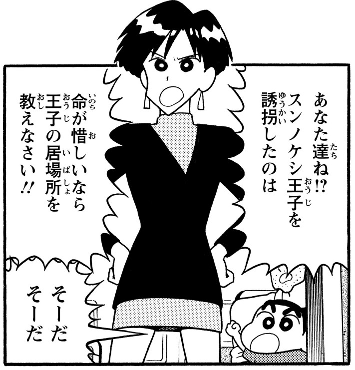 ルル