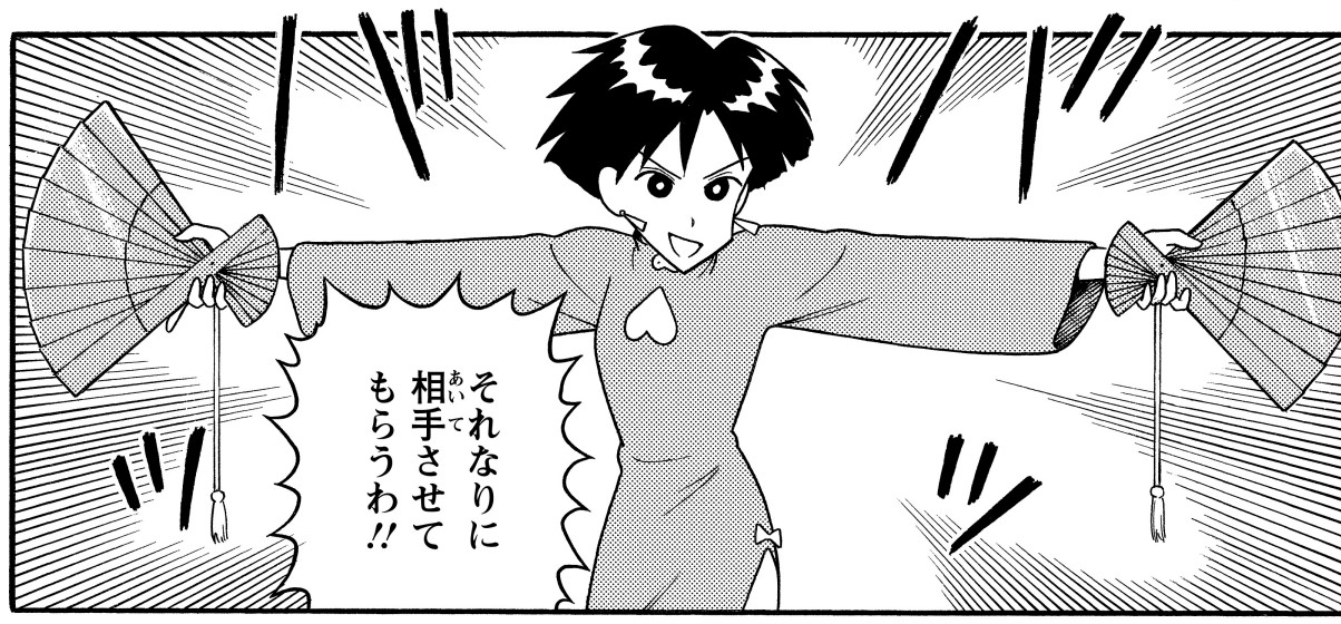 ルル
