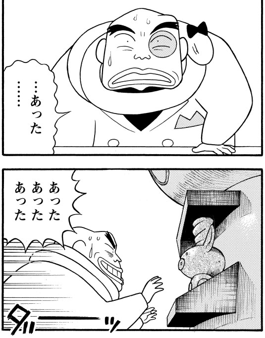 アナコンダ伯爵