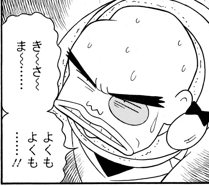 アナコンダ伯爵
