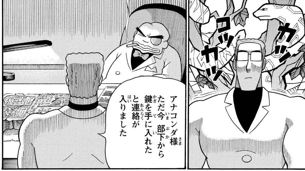 ミスター・ハブ