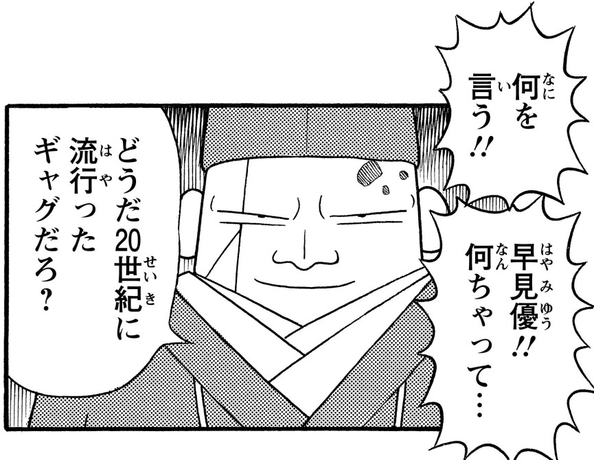 雲黒斎