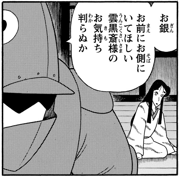 フリードキン珠死朗