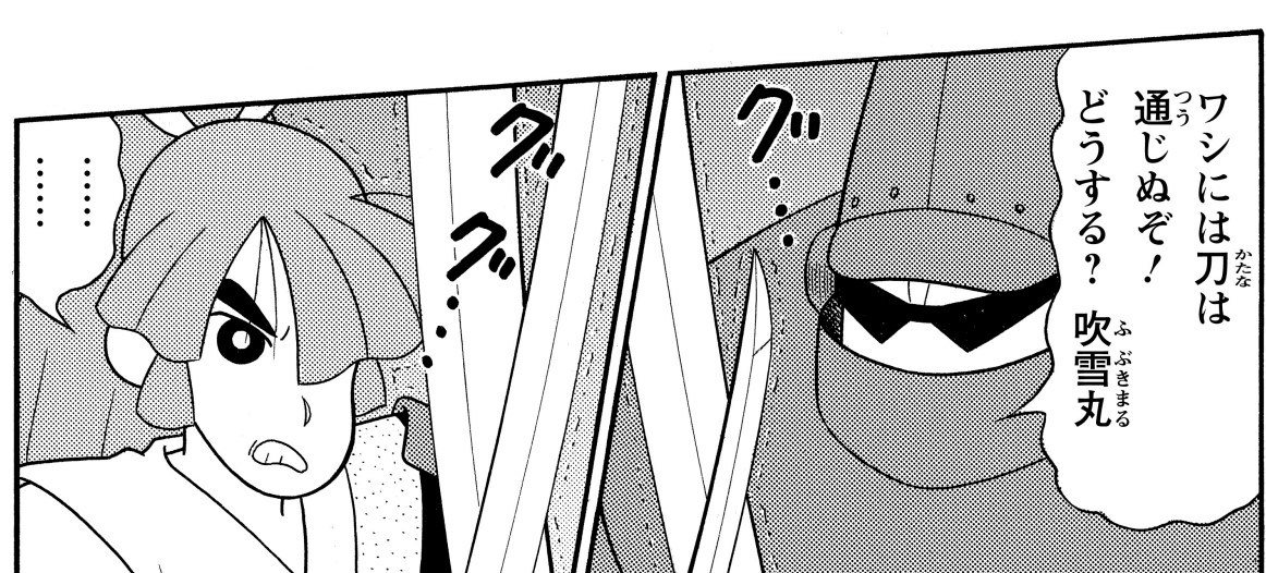 フリードキン珠死朗