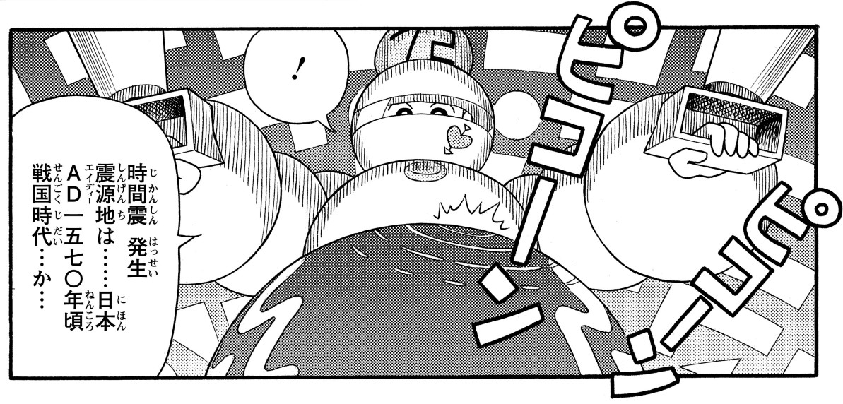リング・スノーストーム